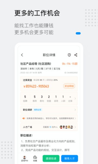 灵鸽正版图3