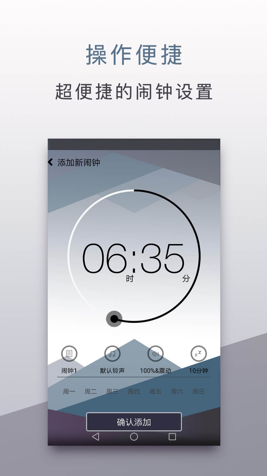 旅行闹钟原版图3