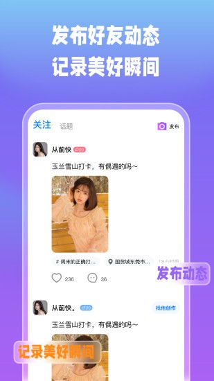 创意街无广告版图4