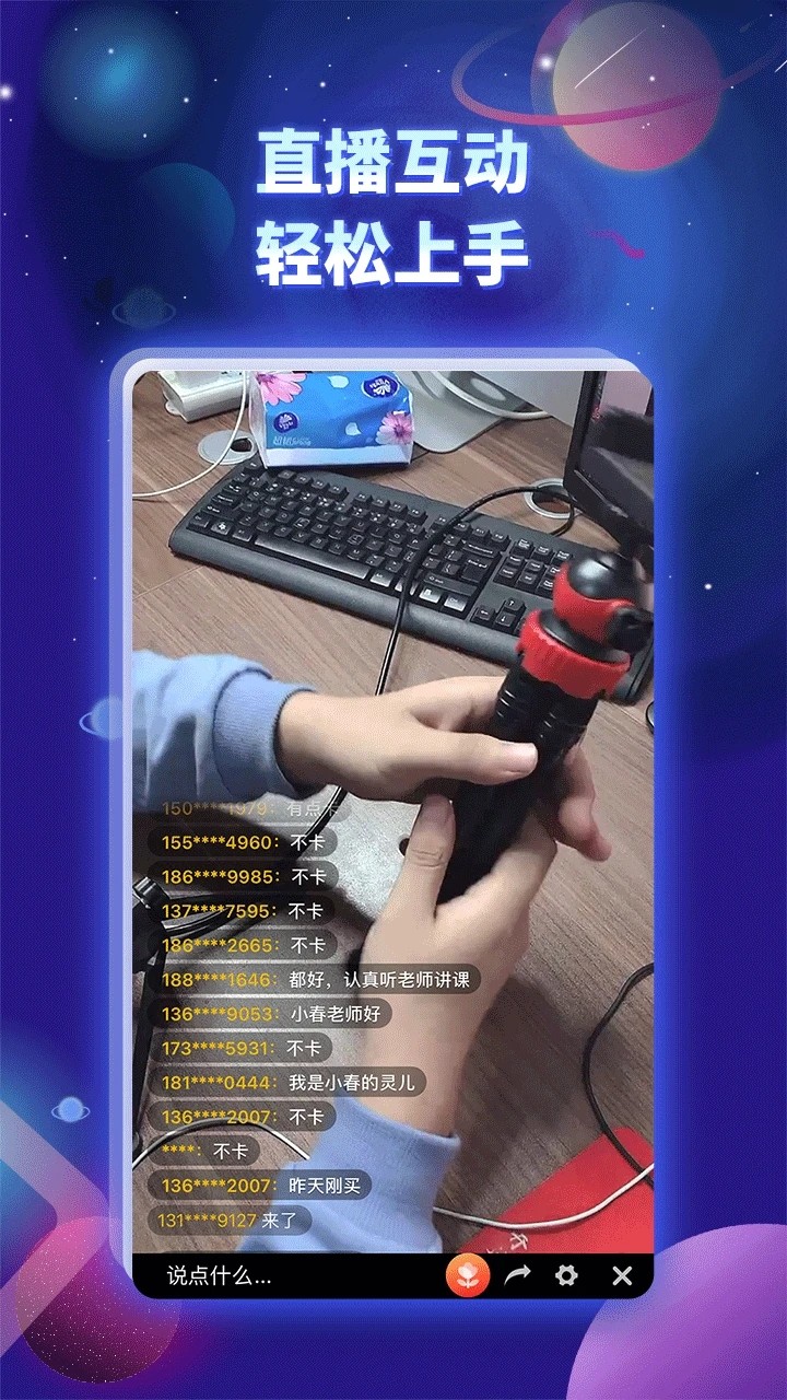 奋斗龟免费原版图3