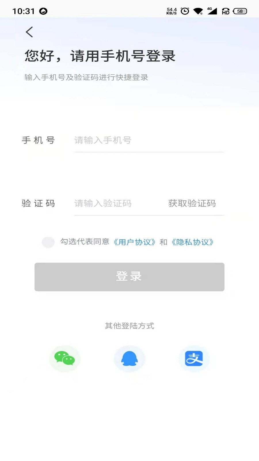 海口泊车系统管理平台免费版图2