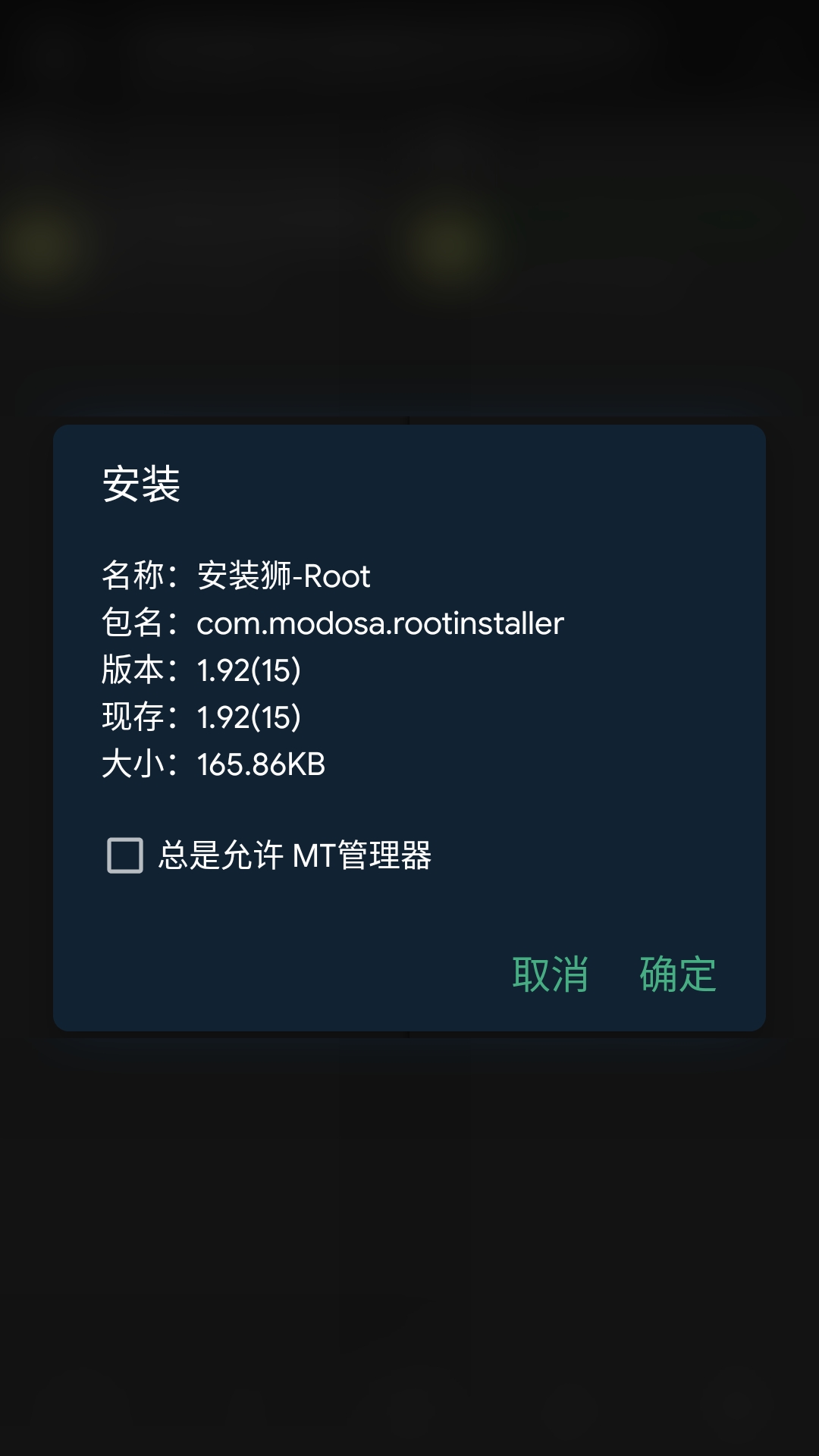 狮直装版图2