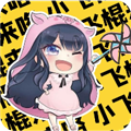 夹音盒手机正版