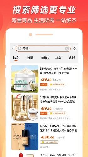 百成优品最新版图4