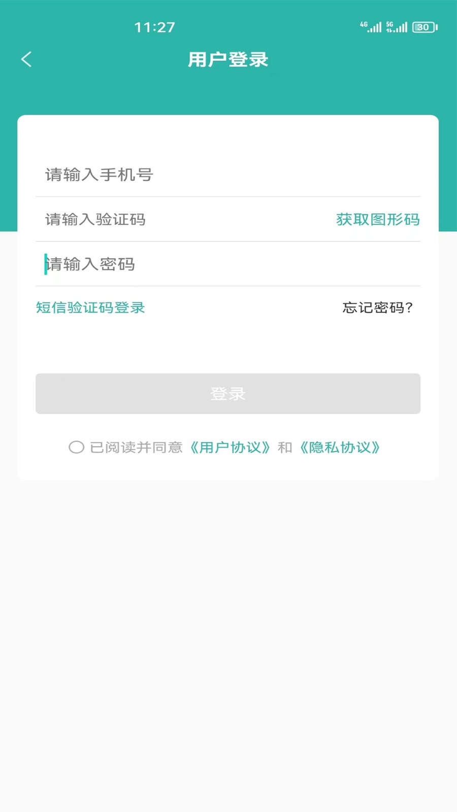 居家颐养手机版图1