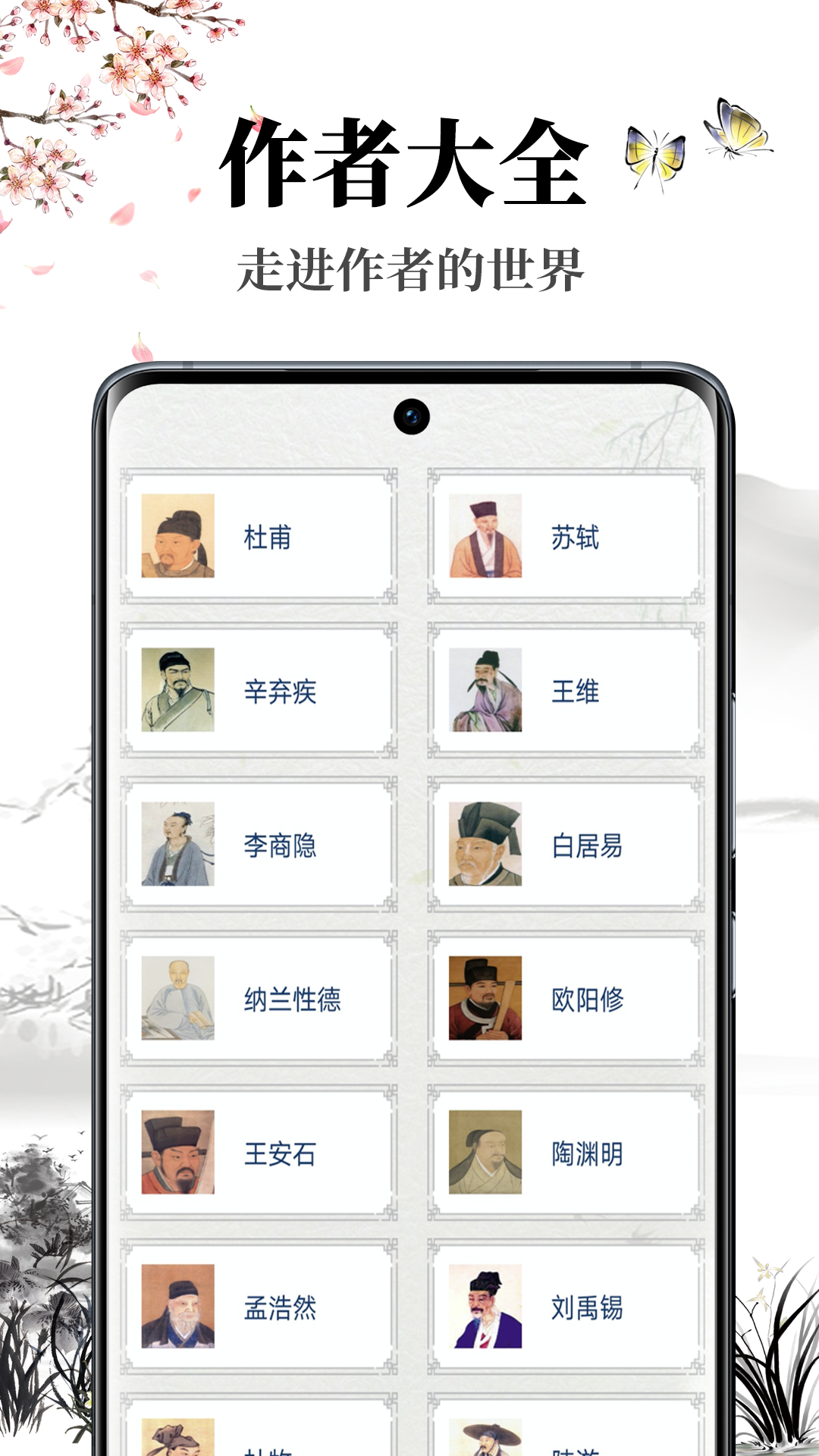 萝卜书摘免费版图2