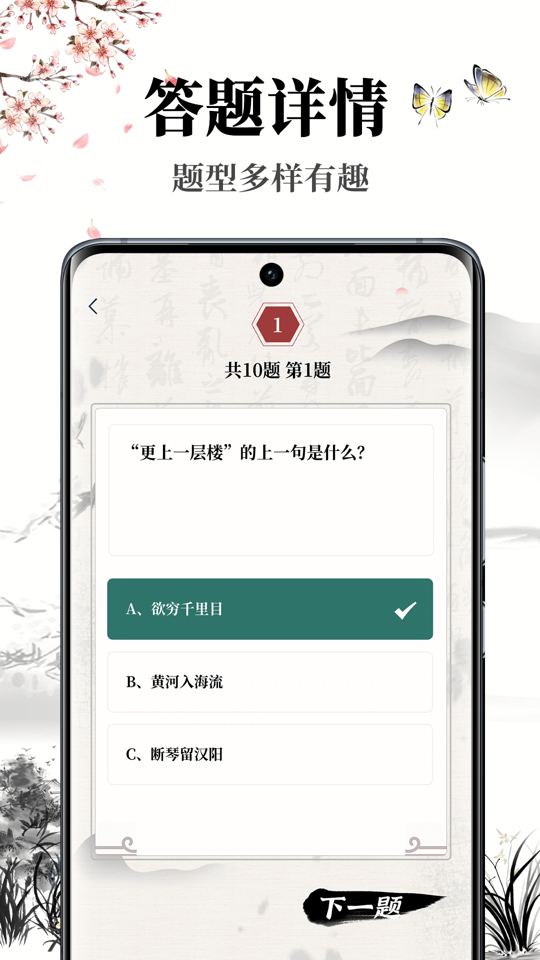萝卜书摘免费版图1