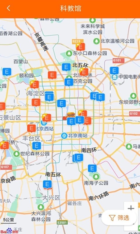 北京科技报社免费版图4