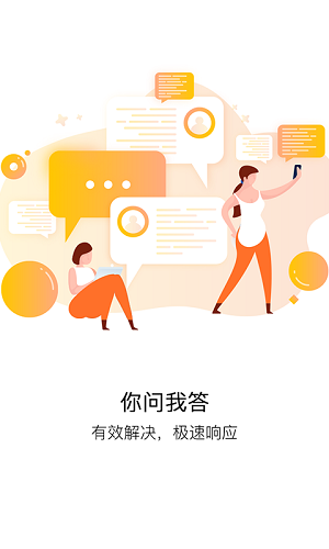 蜂博士通用版图3
