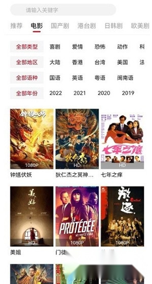 影视工场TV版-图4