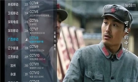 派tv本安卓官方版图3