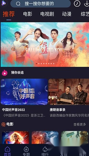 51看剧通用版图4