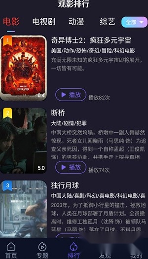 51看剧通用版图1
