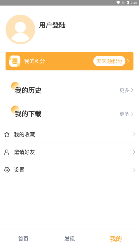 黑豹影视2026最新免费版图1
