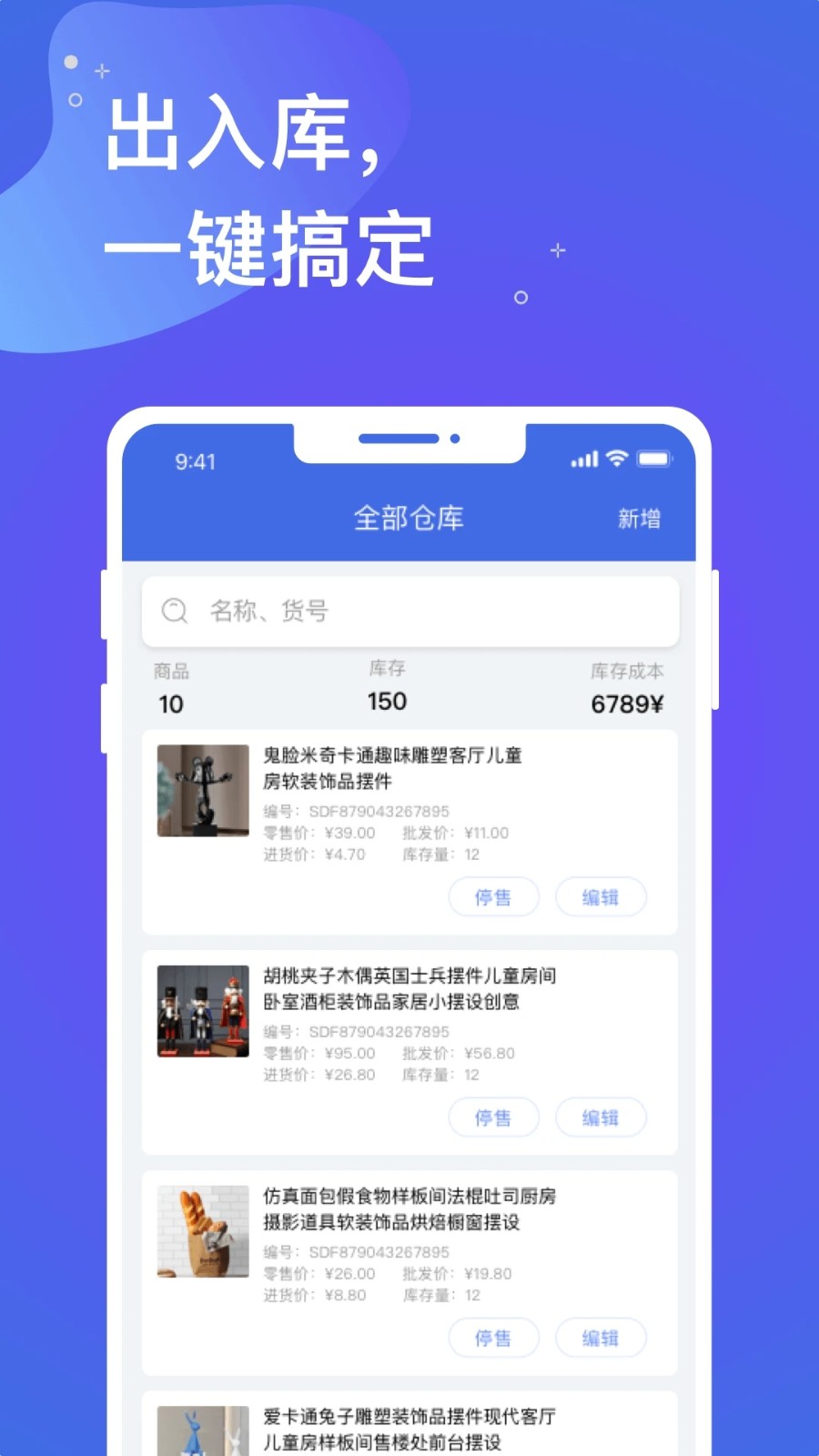 欧开云全站宝手机版图3