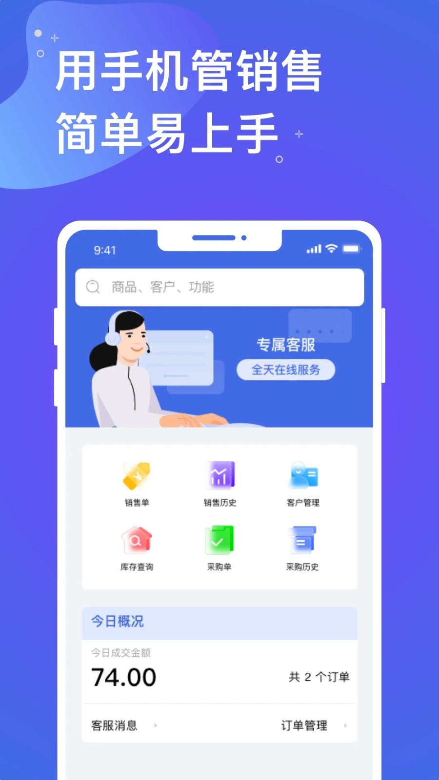 欧开云全站宝手机版图2