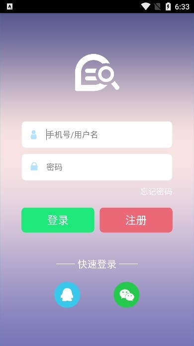 七彩课堂本手机版图4