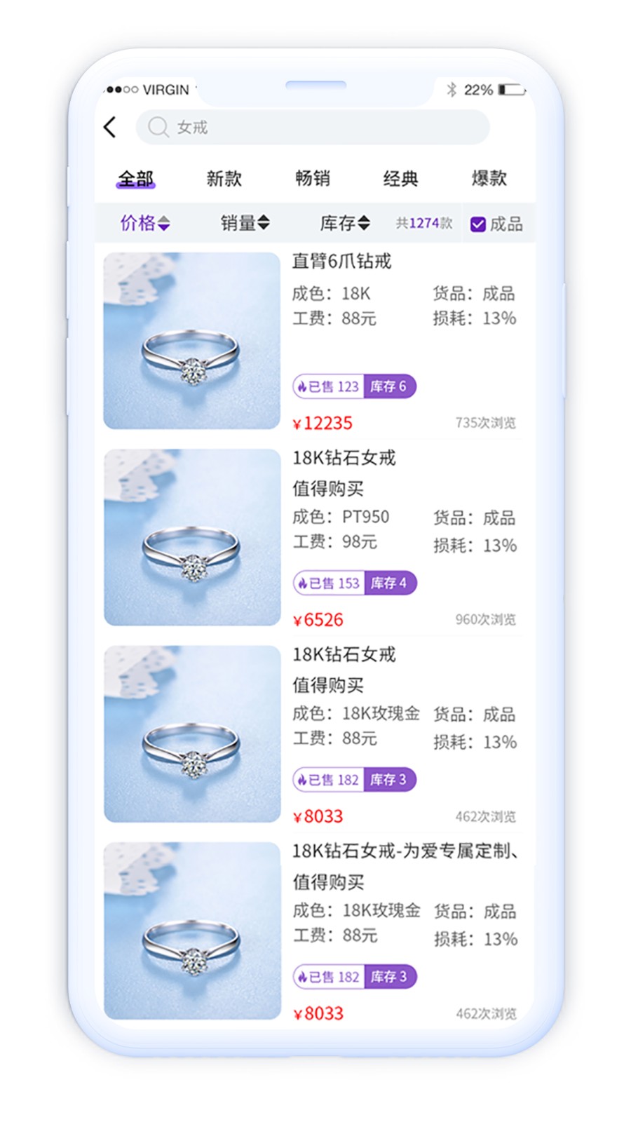 淘托官方最新版图1