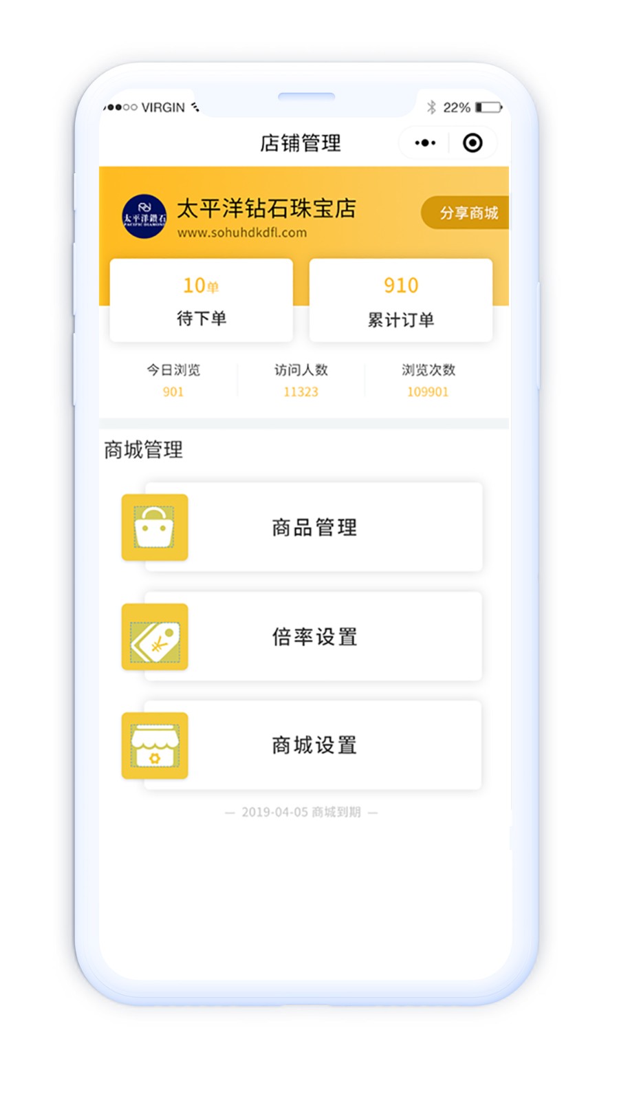 淘托官方最新版图3