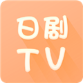 日剧TV官方正版