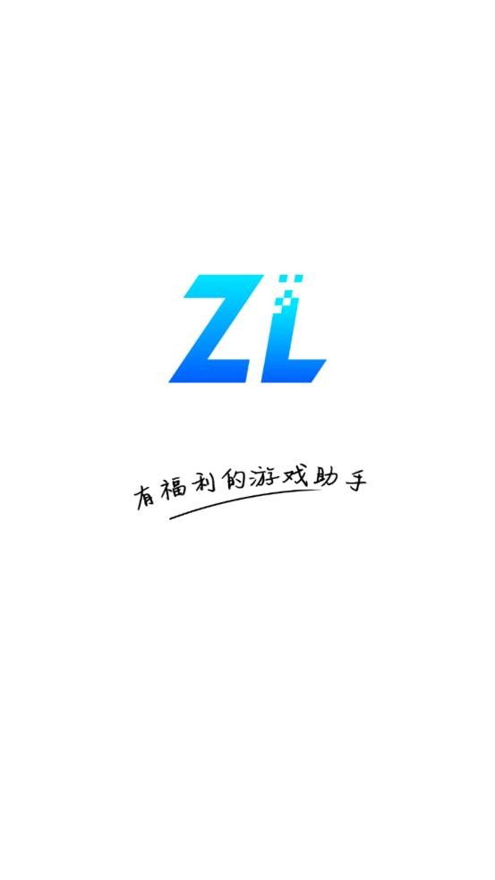 逐鹿助手直装版图2