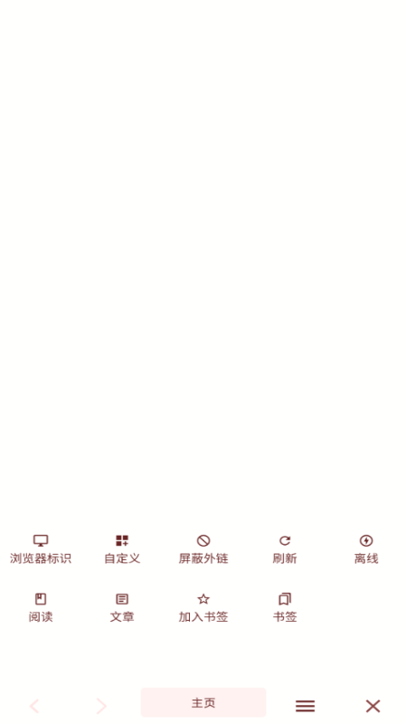 墨阅正版图4