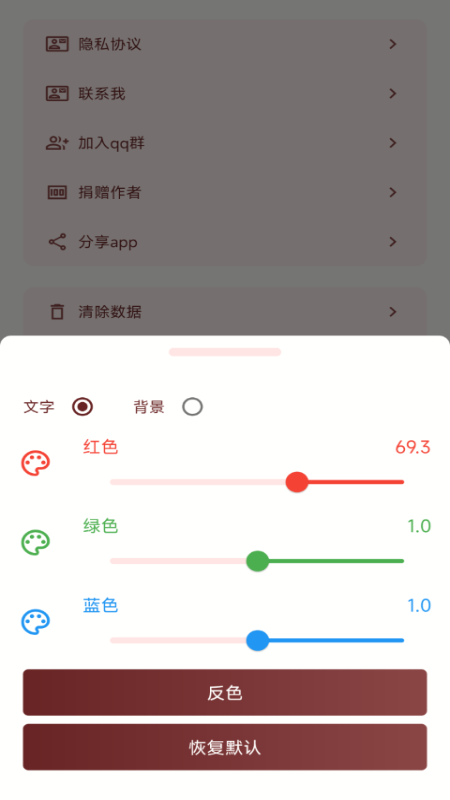 墨阅正版图1