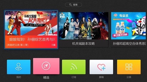 推单视频tv版图3