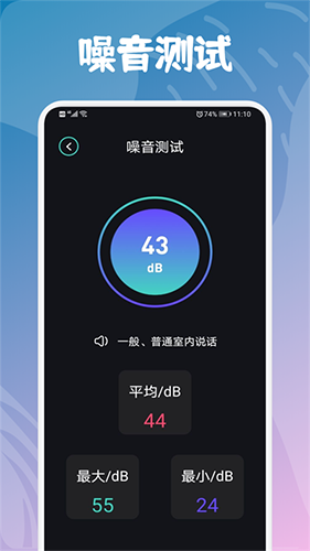酷玩小组件通用版图1