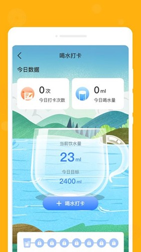一念笔记原版图3