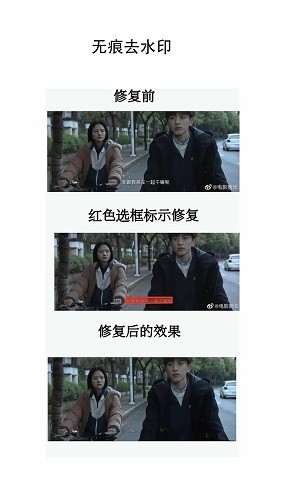 图片水印大师手机免费版图1