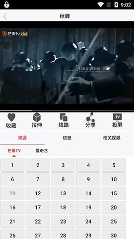 草根影院本无广告版图3