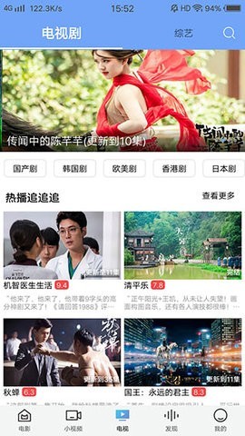 草根影院本无广告版图2