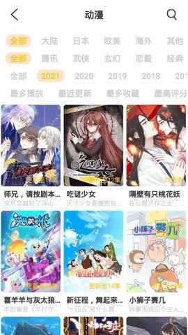 八点影院本官方正版图2