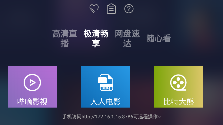 海魂t最新版图2