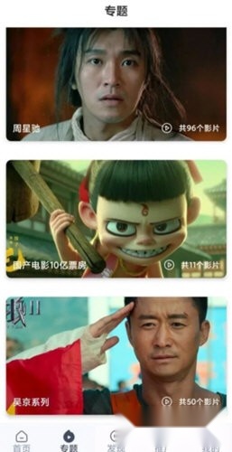 熊猫视频本最新版图1
