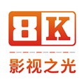 八仟影视通用版