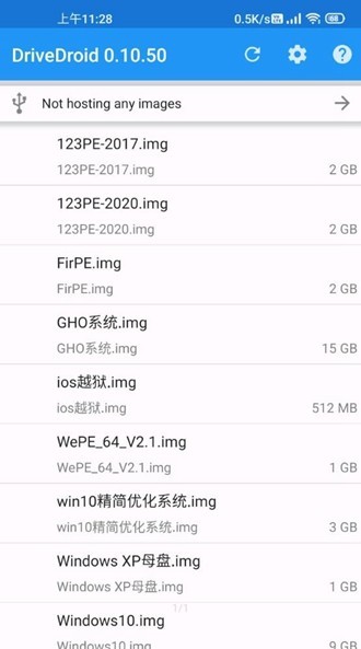 Drivedroid汉化版图4