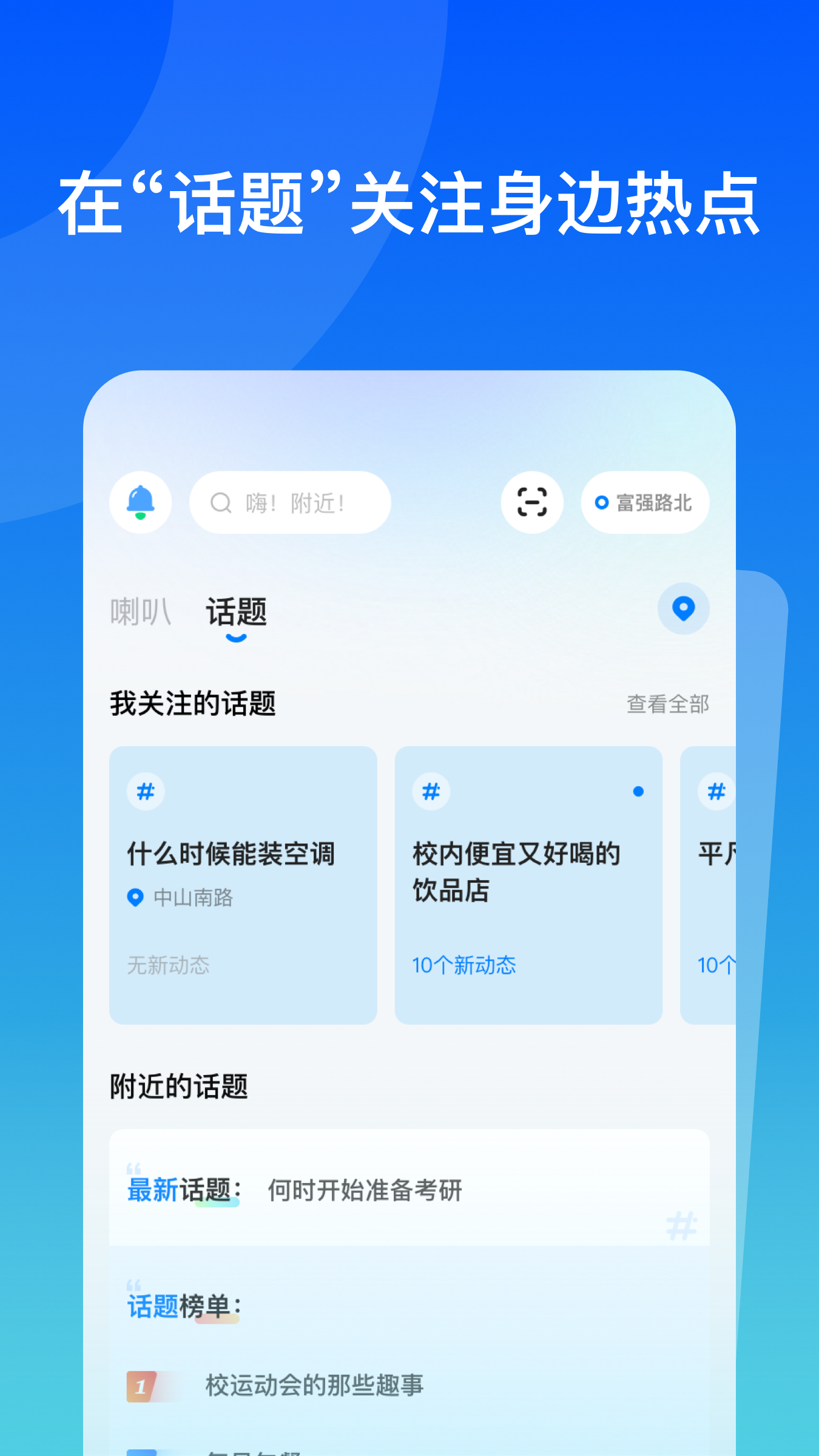 故事街道手机免费版图1