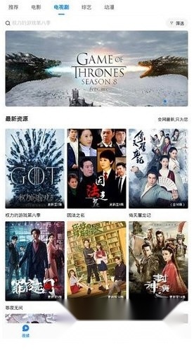 蜂巢影视2026原版图2