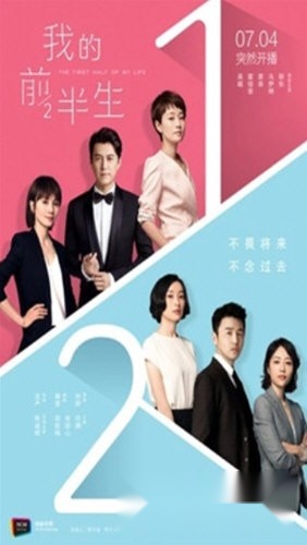 春风影视官方最新版图1