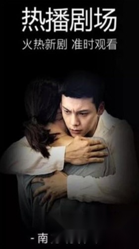 春风影视官方最新版图3