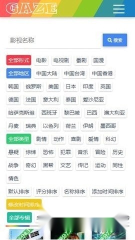 老牛影视官方最新版截图2