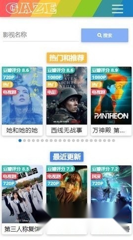 老牛影视官方最新版截图3