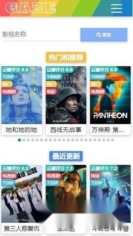 老牛影视官方最新版截图4