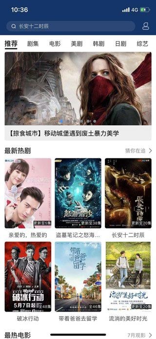 尼墨视频直装版图1