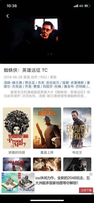 尼墨视频直装版图2