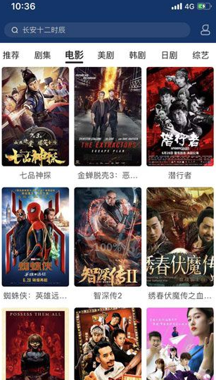 尼墨视频直装版图3
