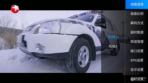 小鱼TV无广告版图1