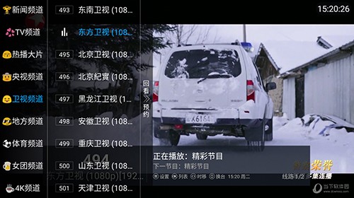 小鱼TV无广告版图2